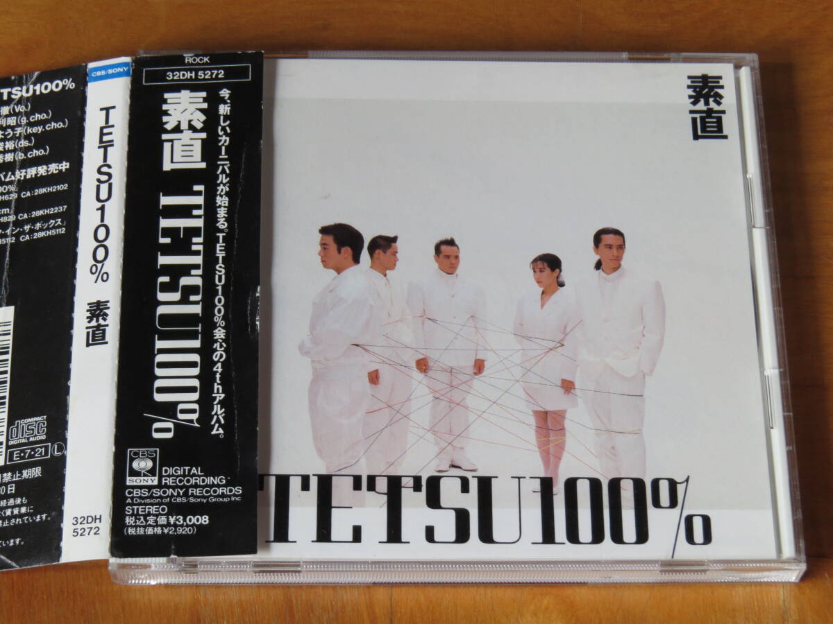 てつ100% TETSU 100% LP Yahoo!オークション -「てつ100%」(音楽) の落札相場・落札価格