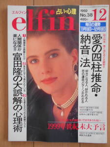 ヤフオク 納音の中古品 新品 未使用品一覧 ヤフオク 納音の中古品 新品 未使用品一覧