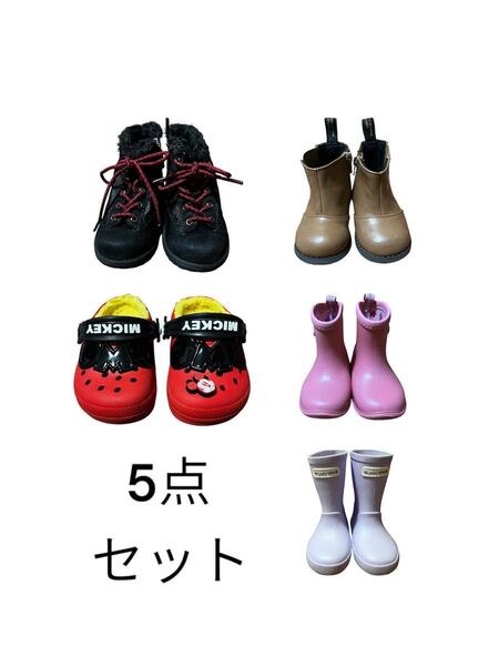 キッズ シューズ 靴 ブーツ レインブーツ 長靴 クロックス 子供 14cm