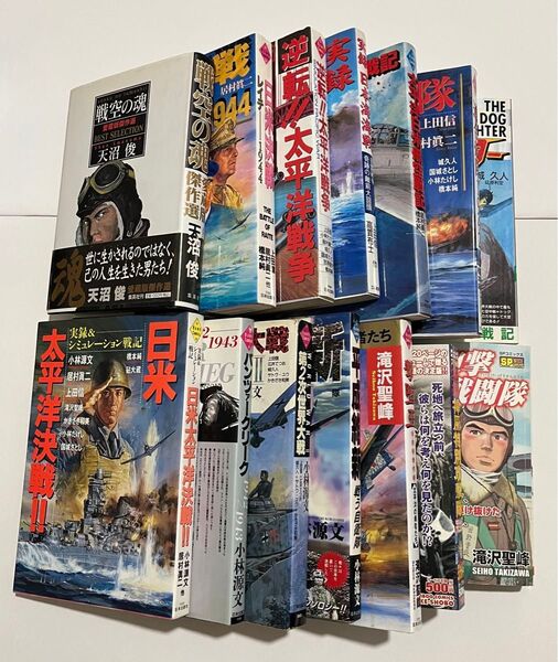 14冊セット 戦空の魂 日米太平洋決戦 パンツァークリーク19421943