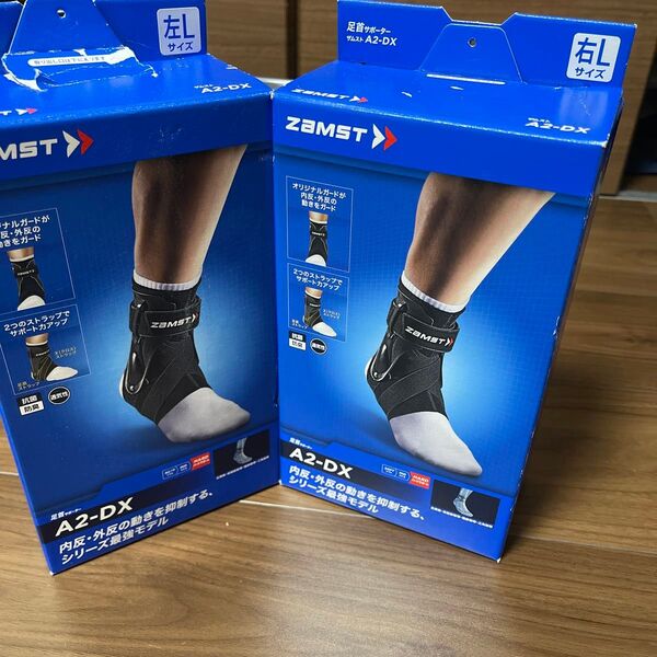 ザムスト 足首サポーター A2-DX ZAMST 左右セットLサイズ バラ売り可能