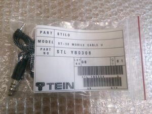 STILO/スティーロ 携帯電話接続ケーブル モトローラ STL YB0306