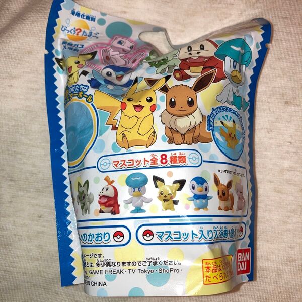 びっくら?たまご ポケットモンスター ポケモンフィギュアコレクション シャボンのかおり