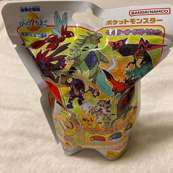 びっくら? たまご ポケモンモンスターボールコレクション9