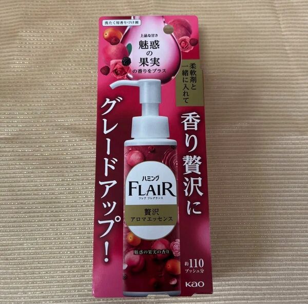 【新品】ハミングフレア 贅沢アロマエッセンス