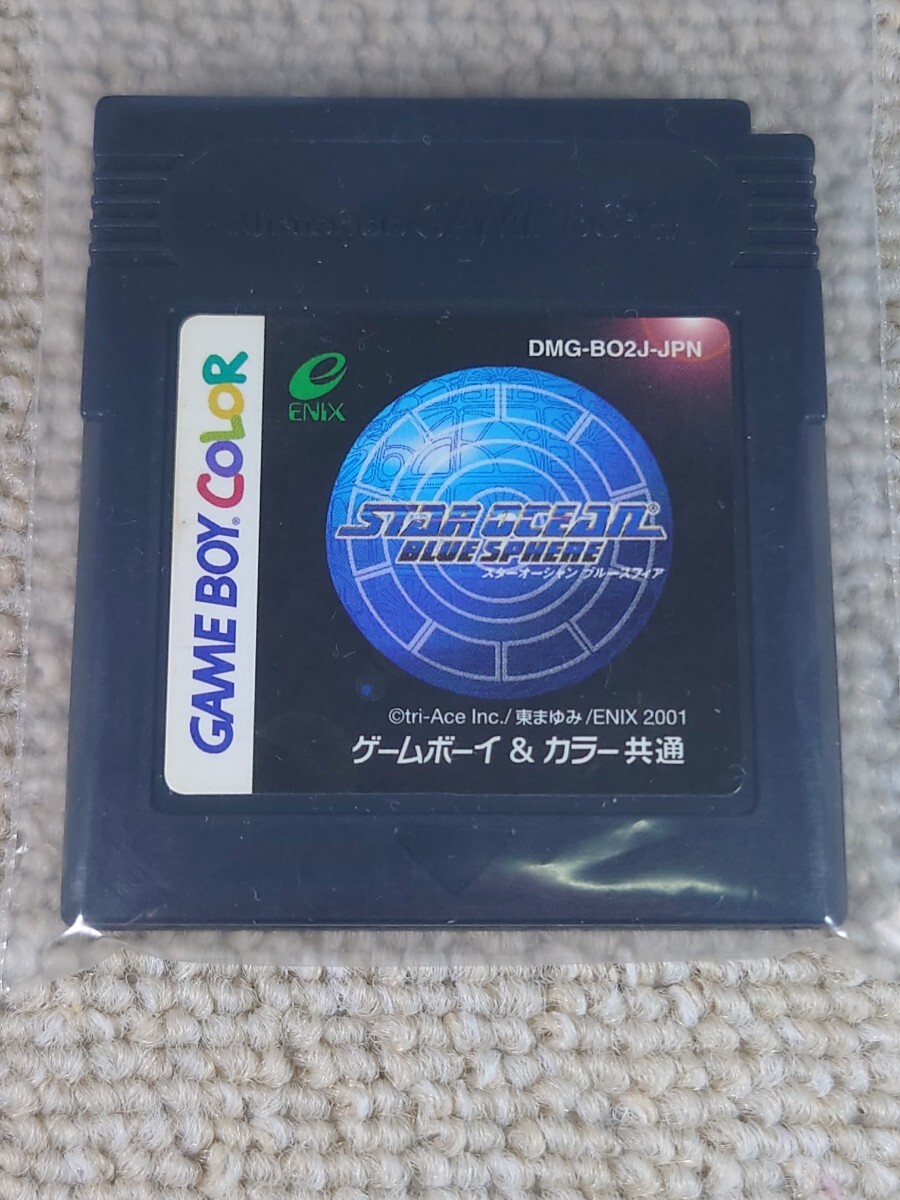 楽天市場】スクウェア・エニックス GB スターオーシャン ブルー