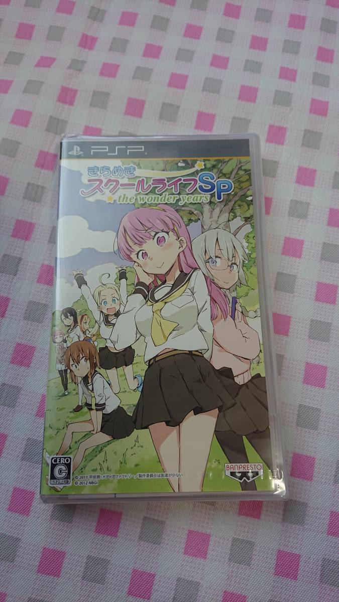 2025年最新】Yahoo!オークション -きらめきスクールライフsp(PSP 2025年最新】Yahoo!オークション -きらめきスクールライフsp(PSP
