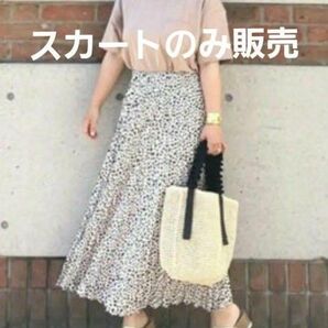ハニーズ プリーツロングスカート (小花柄) Mサイズ