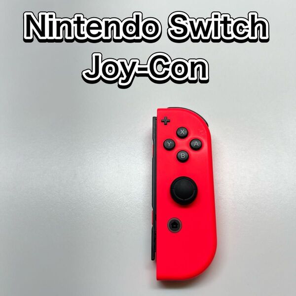 ■Switch■ジョイコン ネオンレッドR Joy-Con 純正
