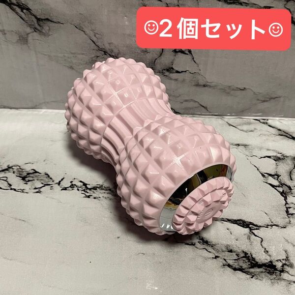電動マッサージボールシェイプツインボール 2個セット ピンク桃色振動新品未使用ダイエット ボディケア器具 腕 腰 背中ストレッチ