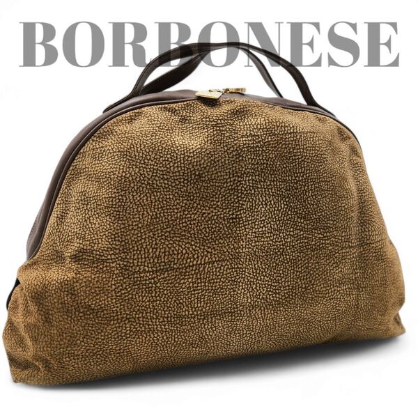 BORBONESE ボルボネーゼ ボストンバッグ うずら柄 ハンドバッグ A4対応 大容量 レザー スエード 本革 ブラウン 総柄
