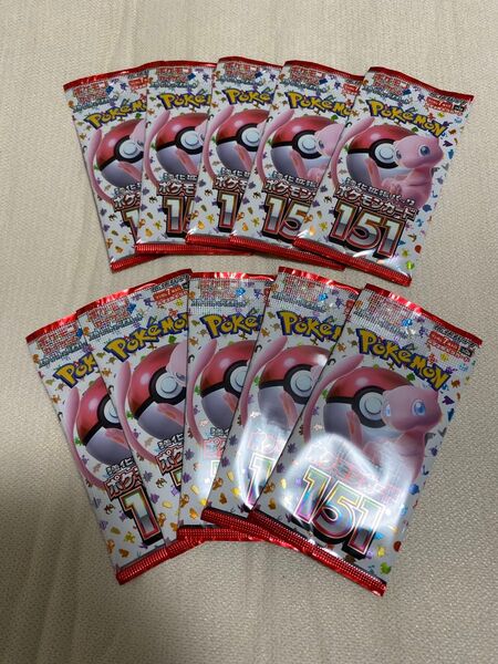 未開封パック 強化拡張パック ポケモンカード151 10パック ポケモンカード ポケカ バラ売り パック