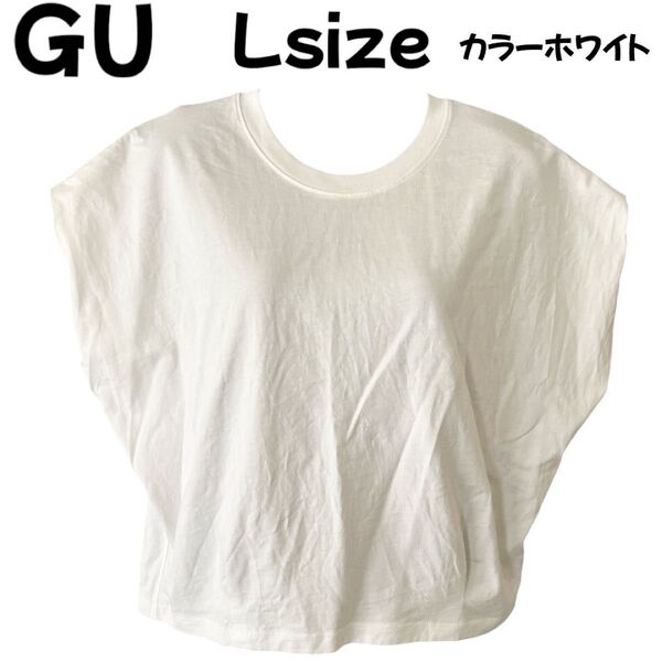 ジーユートップスカットソーTシャツ白ホワイトフレンチスリーブレディース女性無地