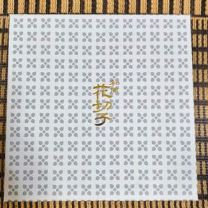 KT241014 和風花切子 グラスX5 セット