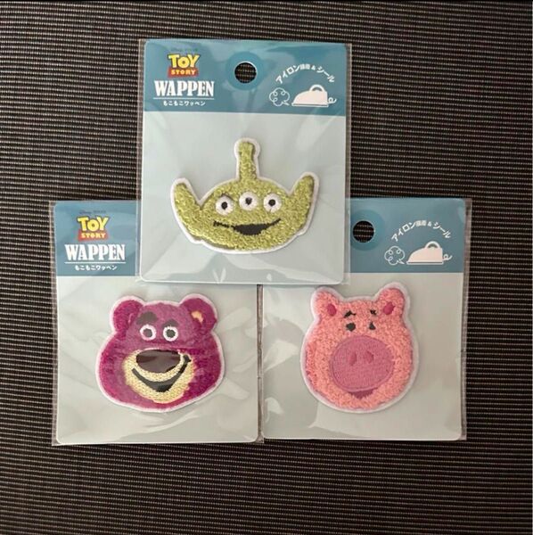 【Disney】トイストーリー エイリアン ハム ロッツォ アイロンワッペン