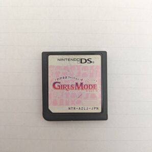 DS わがままファッション ガールズモード