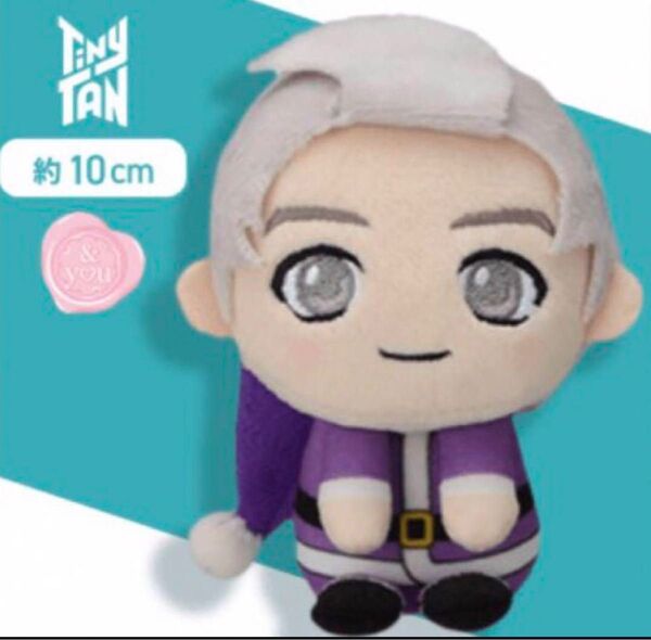 TinyTan Purple Holidays&you モアプラスマスコット RM