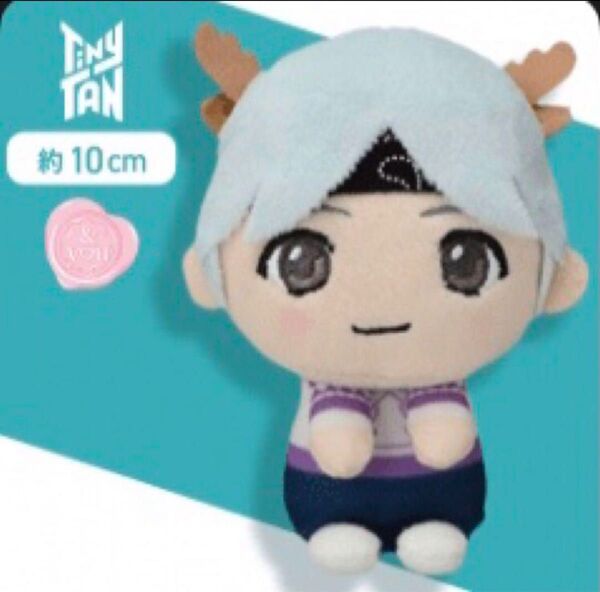 TinyTan Purple Holidays&you モアプラスマスコット SUGA