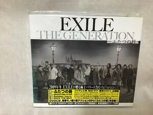 EXILE CD 『the generation～２つの唇～』 送195