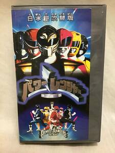  rental video Power RANGERS Power Ranger movie version Japanese dubbed version sending 510