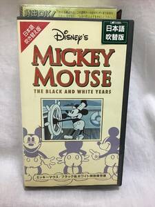 レンタル落ち ビデオ Disney‘s ディズニー MICKEY MOUSE ミッキーマウス ブラック&ホワイト特別保存版 日本語吹替版 送510