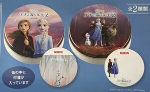 2種類セット 新品 未開封 アナと雪の女王 アナ雪 キリン 付箋 缶 缶入り付箋　AF