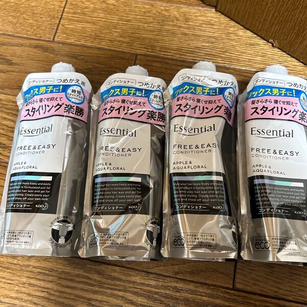 トリートメント4個花王エッセンシャル フリー&イージー コンディショナー