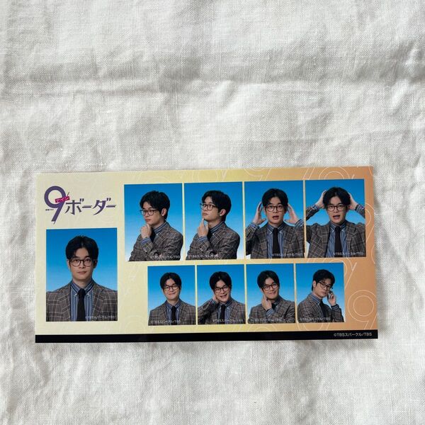 9ボーダー 証明写真風ステッカー 井之脇海