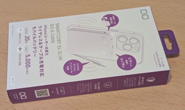 CIO Qi2 SMARTCOBY Ex SLIM 20W(ホワイト)モバイルバッテリー magsafe