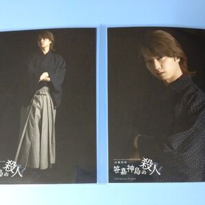 Kiramune READING LIVE 2024 幻視探偵 -笹嘉神島の殺人- 保住有哉 ブロマイドセット リーライ 写真