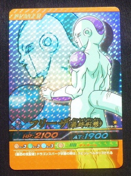 2025年最新】Yahoo!オークション -ドラゴンボール インパクト 2025年最新】Yahoo!オークション -ドラゴンボール インパクト