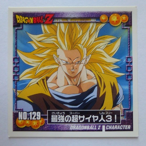 2025年最新】Yahoo!オークション -ドラゴンボール シール烈伝の 2025年最新】Yahoo!オークション -ドラゴンボール シール烈伝の
