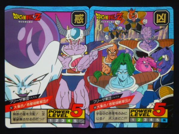 2025年最新】Yahoo!オークション -ドラゴンボール カードダス 13 2025年最新】Yahoo!オークション -ドラゴンボール カードダス 13