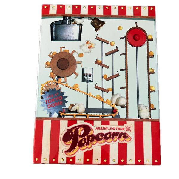 ARASHI LIVE TOUR Popcorn 初回プレス盤