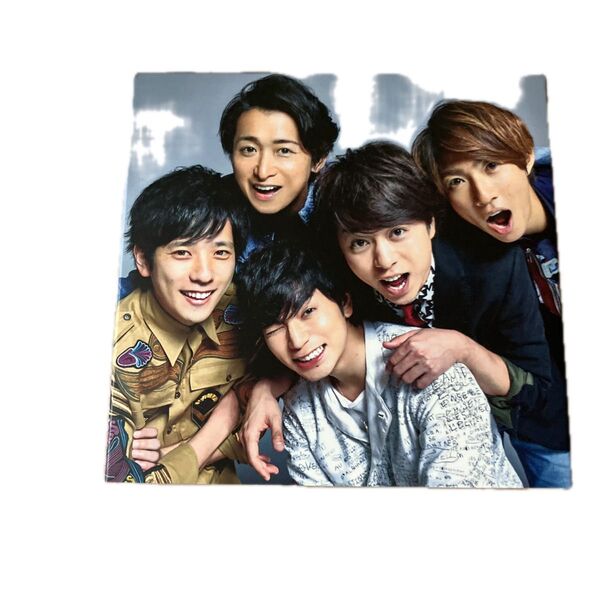 嵐 Are You Happy? 初回限定盤