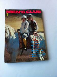 MEN'S CLUB メンズクラブ 1975年1月 NO.161 ホット・アイテム