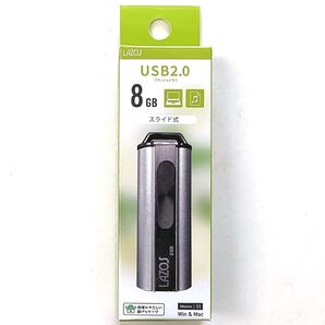 USBメモリ【8GB】USB2.0 スライド式★LAZOS リーダーメディアテクノ L-US8 4571414155595 新品