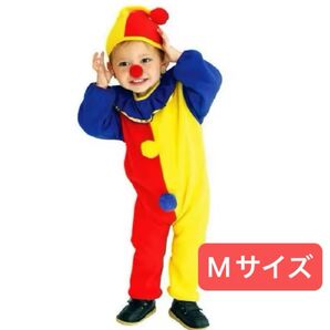 【新品・未使用】ピエロ ハロウィン 仮装 子供 コスプレ 着ぐるみ 変装 Mサイズ