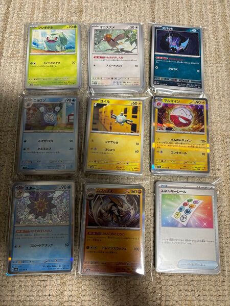 値引き【即日発送】ポケモンカード151 rr r u c 全165種 コンプ 全種類 ダブルレア レア アンコモン コンプリート