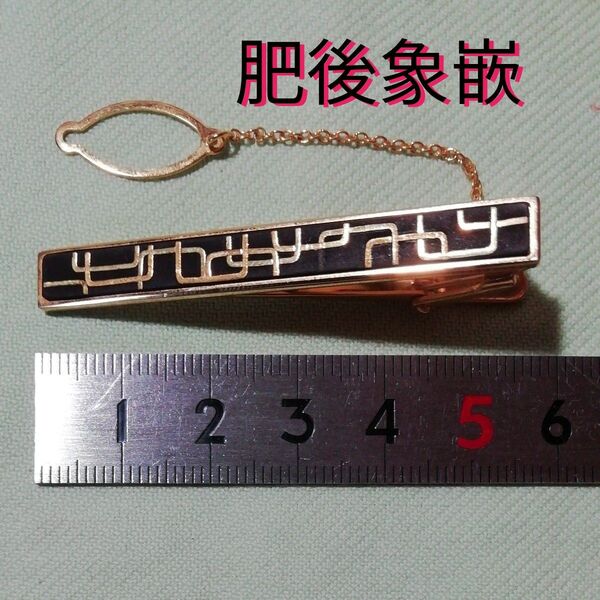 【USED美品/レア】ネクタイピン 肥後象嵌 ZOGAN 熊本の伝統工芸品 金細工 最高級品