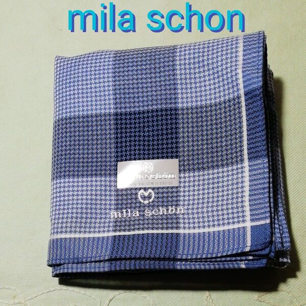 【新品未使用/シール付】ハンカチ mila schon ミラショーン 刺繍ロゴ 千鳥格子チェック柄 綿100% 川辺製