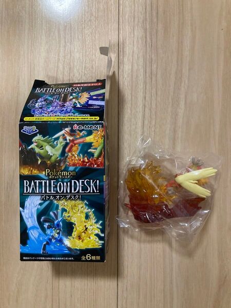 ポケモン バトルオンデスク バシャーモ