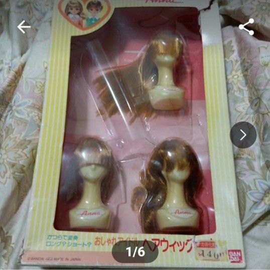 レア チャーミーツイン Anna アンナ おしゃれアイドル ヘアウィッグセット