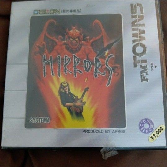 ソフトスタジオウイング作品 fmtownsソフト MIRRORS ミラーズ (SELON販売専用品)