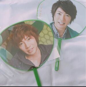 嵐 相葉雅紀 ミニうちわ 2枚セット 5×10 君と僕の見ている風景