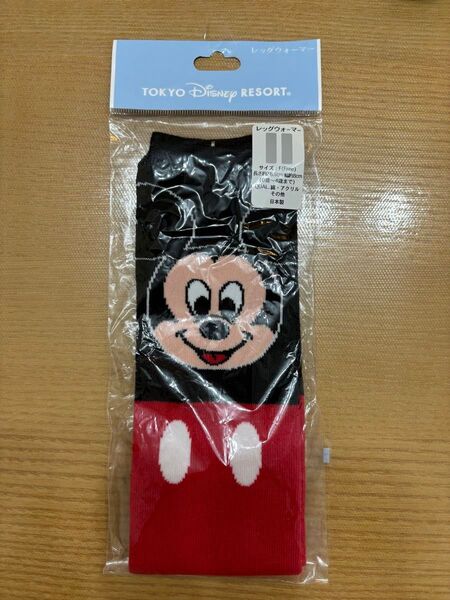 東京ディズニーリゾート購入ミッキーマウスのレッグウォーマー【0-4歳】新品未使用未開封