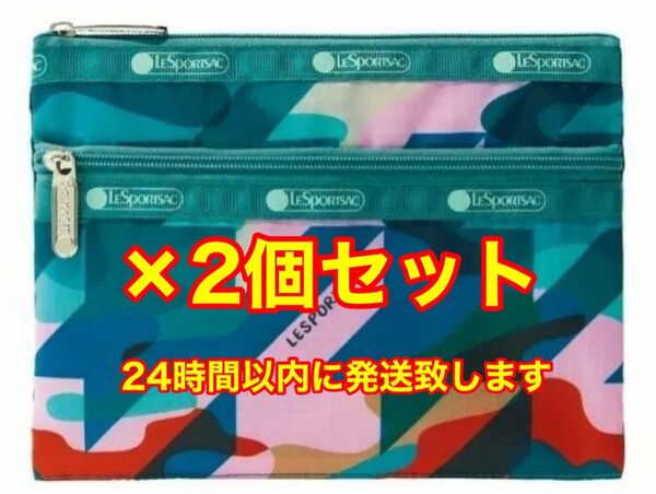 MAQUIAマキア10月号付録 LESPORTSAC おしゃれカモフラ柄ポーチ ×2個セット