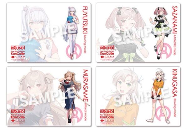【新品非売品】艦隊これくしょん ラウンドワン コラボ B4サイズプラマット コンプリート4枚