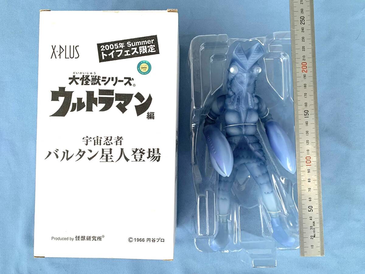 Yahoo!オークション -「エクスプラス バルタン星人」の落札相場 Yahoo!オークション -「エクスプラス バルタン星人」の落札相場