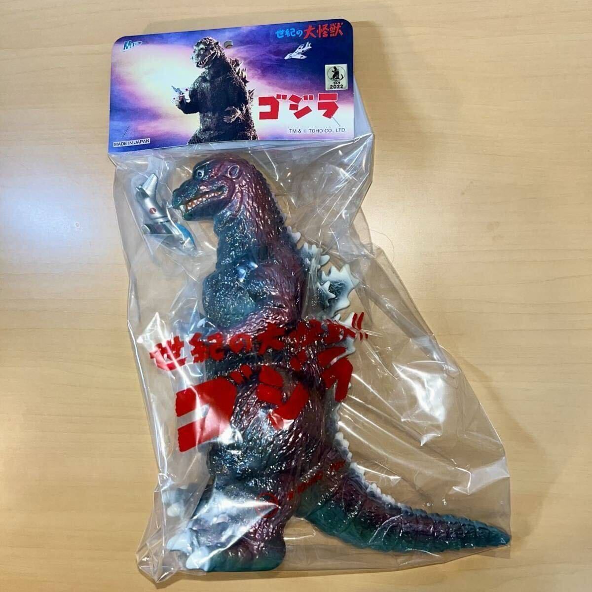 Yahoo!オークション -「m1号 初代ゴジラ」(特撮) (フィギュア)の Yahoo!オークション -「m1号 初代ゴジラ」(特撮) (フィギュア)の